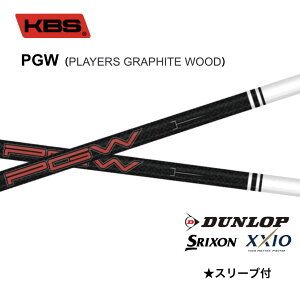 KBS PGW PLAYERS GRAPHITE WOOD {dl XN\ [NVI X[utVtg KBS pgw ZXi ZX MkII ZX XXIO X bend FUKUOKA IC_˓X