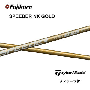 ySpecialN[|szSPEEDER NX GOLD {dl e[[Ch X[ut Vtg tWN Vtg speeder nx gold Xs[_[ NX S[h Qi35 Qi10 o[i[~j XeX SIM bend_ bendFUKUOKA