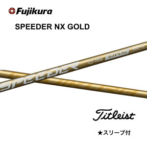 ySpecialN[|szSPEEDER NX GOLD {dl ^CgXg X[ut Vtg tWN Vtg speeder nx gold Xs[_[ NX S[h GT TSR TSi TS 917 915 bend_ xh_ bend FUKUOKA I