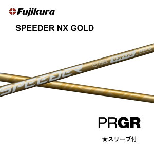 ySpecialN[|szSPEEDER NX GOLD {dl vMA PRGR X[ut Vtg tWN speeder nx gold Xs[_[ NX S[h Vtg RS JUST RS F RS D RS bend_ xh_ bend FUKUOKA I