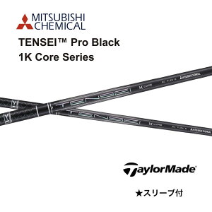 TENSEI Pro Black 1K Core {dl e[[Ch X[ut Vtg OHP~J Vtg tensei pro black 1k core eZC v ubN 1K RA Qi35 Qi10 o[i[~j XeX2 SIM M6 M5 bend FUKUOKA 