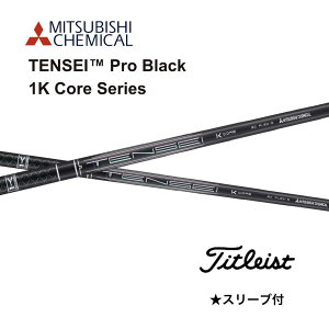 TENSEI Pro Black 1K Core {dl ^CgXg X[ut Vtg OHP~J Vtg tensei pro black 1k core eZC v ubN 1K RA 1K GT TSR TSi TS 917 915 bend FUKUOKA IC_˓X