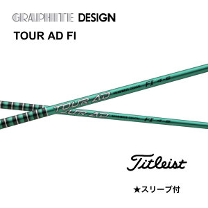 y2000~offN[|sz TOUR AD FI {dl ^CgXg X[ut Vtg Ot@CgfUC Vtg tour ad fi cA[ AD FI GT TSR TSi TS 917 915 bend FUKUOKA IC_˓X