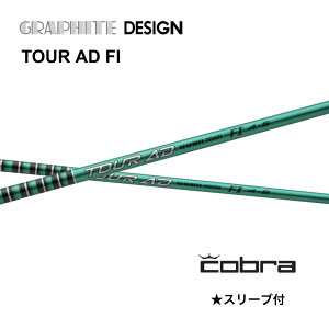 y2000~offN[|sz TOUR AD FI {dl Ru cobra X[ut Vtg Ot@CgfUC tour ad fi cA[ AD FI Vtg DS-ADAPT DARKSPEED AEROJET LTDx bend FUKUOKA IC_˓X