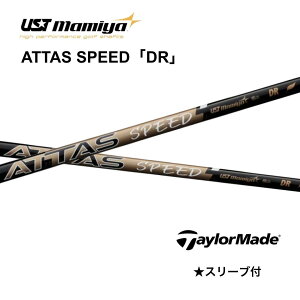 y1Wpz ATTAS SPEED {dl e[[Ch X[ut Vtg UST }~ attas speed Ab^X Xs[h Qi35 Qi10 XeX2 bend FUKUOKA IC_˓X