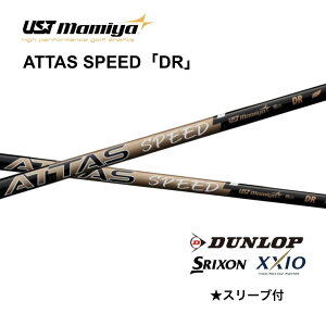 �y1W�p�z ATTAS SPEED ���{�d�l �X���N�\�� �[�N�V�I �X���[�u�t �V���t�g UST �}�~�� attas speed �A�b�^�X �X�s�[�h ZXi ZX MkII XXIO 14 bend FUKUOKA �I�����C���_�˓X