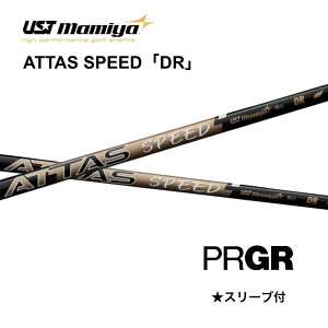 �y1W�p�z ATTAS SPEED ���{�d�l �v���M�A PRGR �X���[�u�t �V���t�g UST �}�~�� attas speed �A�b�^�X �X�s�[�h RS JUST RS F RS D RS bend FUKUOKA �I�����C���_�˓X