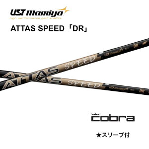 �y1W�p�z ATTAS SPEED ���{�d�l �R�u�� COBRA �X���[�u�t �V���t�g UST �}�~�� attas speed �A�b�^�X �X�s�[�h OPTM DS-ADAPT DARKSPEED AEROJET LTDx bend FUKUOKA �I�����C���_�˓X