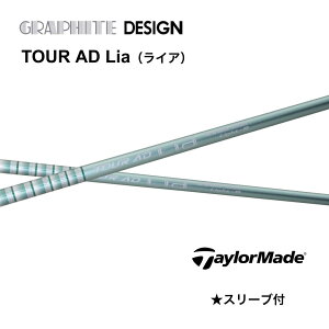yEbhpzTOUR AD Lia {dl e[[Ch X[utVtg Ot@CgfUC tour ad lia cA[AD CA Qi35 Qi10 XeX2 bend FUKUOKA IC_˓X