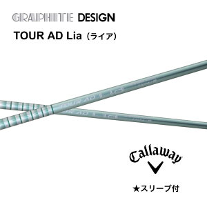 yEbhpzTOUR AD Lia {dl LEFC X[utVtg Ot@CgfUC tour ad lia cA[AD CA G[g p_C AiX[N bend FUKUOKA IC_˓X