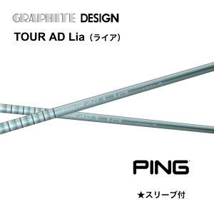 yEbhpzTOUR AD Lia {dl s PING X[utVtg Ot@CgfUC tour ad lia cA[AD CA G440 G430 G425 G410 bend FUKUOKA IC_˓X