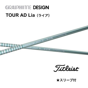 yEbhpzTOUR AD Lia {dl ^CgXg X[utVtg Ot@CgfUC tour ad lia cA[AD CA GT TSR TSi TS bend FUKUOKA IC_˓X