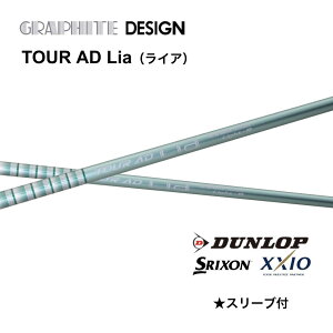 yEbhpzTOUR AD Lia {dl XN\ [NVI X[utVtg Ot@CgfUC tour ad lia cA[AD CA ZXi ZX MkII XXIO X bend FUKUOKA IC_˓X