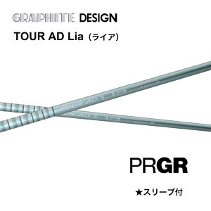 yEbhpzTOUR AD Lia {dl vMA PRGR X[utVtg Ot@CgfUC tour ad lia cA[AD CA RS JUST RS F bend FUKUOKA IC_˓X