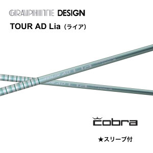 yEbhpzTOUR AD Lia {dl Ru COBRA X[utVtg Ot@CgfUC tour ad lia cA[AD CA DS-ADAPT DARKSPEED AEROJET LTDx bend FUKUOKA IC_˓X