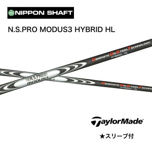 yUTpzN.S.PRO MODUS3 HYBRID HL {dl e[[Ch UT X[ut Vtg {Vtg n.s.pro modus3 hybrid hl N.S.v [_X3 nCubh HL S[Xg [eBeB Qi35 Qi10 cA[ Xe