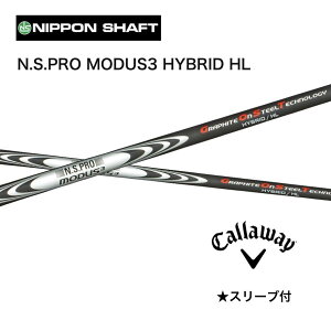 yUTpzN.S.PRO MODUS3 HYBRID HL {dl LEFC UT X[ut Vtg {Vtg n.s.pro modus3 hybrid hl N.S.v [_X3 nCubh HL S[Xg [eBeB G[g p_C b