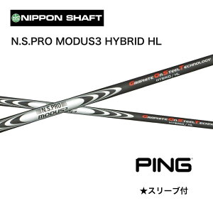 yUTpzN.S.PRO MODUS3 HYBRID HL {dl s PING UT X[ut Vtg {Vtg n.s.pro modus3 hybrid hl N.S.v [_X3 nCubh HL S[Xg [eBeB G440 G430 G425 G410 bend FUKUOKA I