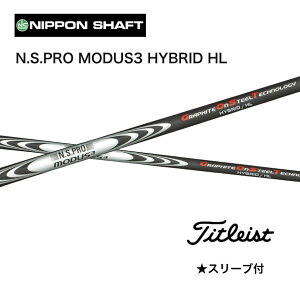 yUTpzN.S.PRO MODUS3 HYBRID HL {dl ^CgXg UT X[ut Vtg {Vtg n.s.pro modus3 hybrid hl N.S.v [_X3 nCubh HL S[Xg [eBeB GT TSR TSi TS bend FUKUOKA I