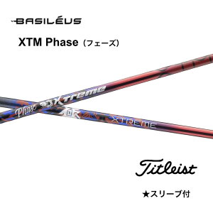 Basileus XTM Phase {dl ^CgXg X[ut Vtg basileus xtm phase oVEX XTM tF[Y GT TSR TSi TS 917 915 bend_ bendFUKUOKA IC_˓X