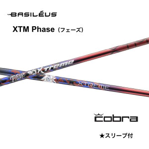 Basileus XTM Phase {dl Ru cobra X[ut Vtg basileus xtm phase oVEX XTM tF[Y DS-ADAPT DARKSPEED AEROJET LTDx bend_ xh_ IC_