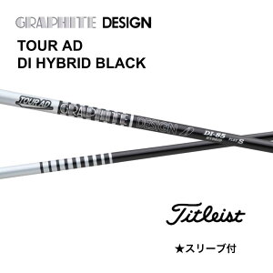 y12/5\ s\zTOUR AD DI HYBRID BLACK {dl ^CgXg UT X[ut Vtg Ot@CgfUC Vtg tour ad di hybrid black cA[ AD DI nCubh ubN [eB