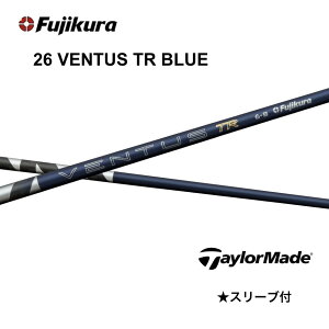 �ySpecial�N�[�|�����s���z26 VENTUS TR BLUE ���{�d�l �x���R�A �e�[���[���C�h �X���[�u�t �V���t�g �t�W�N�� �V���t�g 26ventus tr blue 26�x���^�X TR �u���[ Qi4D Qi35 Qi10 �o�[�i�[�~�j �X�e���X SIM M6 be