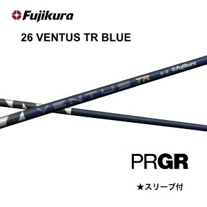 �ySpecial�N�[�|�����s���z 26 VENTUS TR BLUE ���{�d�l �x���R�A �v���M�A PRGR �X���[�u�t �V���t�g �t�W�N�� 26ventus tr blue 26�x���^�X TR �u���[ �V���t�g RS JUST RS F RS D RS bend FUKUOKA �I�����C���_�˓X