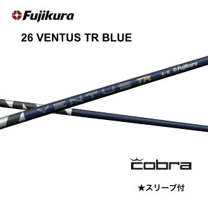 �ySpecial�N�[�|�����s���z1/29�����\�� ��s�\�� 26 VENTUS TR BLUE ���{�d�l �x���R�A �R�u�� cobra �X���[�u�t �V���t�g �t�W�N�� 26ventus tr blue 26�x���^�X TR �u���[ �V���t�g DS-ADAPT DARKSPEED AEROJET LTDx 