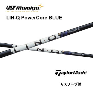 LIN-Q PowerCore BLUE �e�[���[���C�h �X���[�u�t �V���t�g UST �}�~�� UST Mamiya �V���t�g lin-q powercore blue �����N �p���[�R�A �u���[ Qi4D Qi35 Qi10 �o�[�i�[�~�j �X�e���X2 SIM M6 M5 bendFUKUOKA �I�����C���_