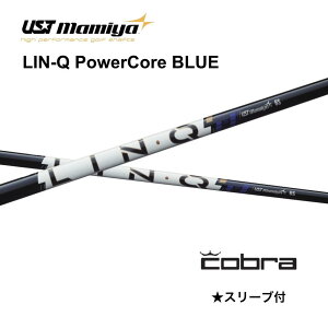LIN-Q PowerCore BLUE �R�u�� cobra �X���[�u�t �V���t�g UST �}�~�� UST Mamiya lin-q powercore blue �����N �p���[�R�A �u���[ �V���t�g OPTM DS-ADAPT DARKSPEED AEROJET LTDx bend FUKUOKA �I�����C���_�˓X