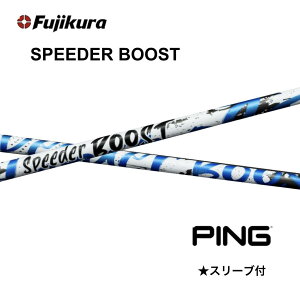 �ySpecial�N�[�|�����s���zSPEEDER BOOST ���{�d�l �s�� PING �X���[�u�t �V���t�g �t�W�N�� �V���t�g speeder boost �X�s�[�_�[ �u�[�X�g G440 G430 G425 G410 bend�_�� �x���h�_�� bend FUKUOKA �I�����C���_�˓X
