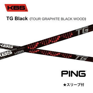KBS TG Black TOUR GRAPHITE BLACK WOOD ���{�d�l �s�� PING �X���[�u�t�V���t�g KBS TG �u���b�N G440 G430 G425 G410 G400 bend FUKUOKA �I�����C���_�˓X