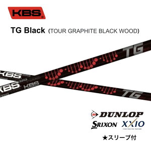 KBS TG Black TOUR GRAPHITE BLACK WOOD ���{�d�l �X���N�\�� �[�N�V�I �X���[�u�t�V���t�g KBS TG �u���b�N ZXi ZX Mkll XXIO 14 bend FUKUOKA �I�����C���_�˓X