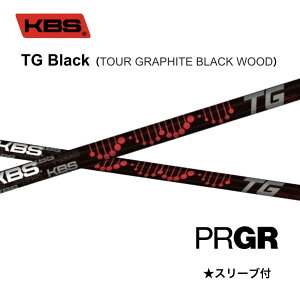 KBS TG Black TOUR GRAPHITE BLACK WOOD ���{�d�l �v���M�A PRGR �X���[�u�t�V���t�g KBS TG �u���b�N RS JUST RSF bend FUKUOKA �I�����C���_�˓X