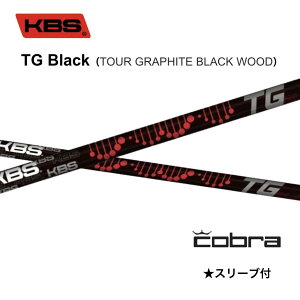 KBS TG Black TOUR GRAPHITE BLACK WOOD ���{�d�l �R�u�� COBRA �X���[�u�t�V���t�g KBS TG �u���b�N OPTM DS-ADAPT bend FUKUOKA �I�����C���_�˓X