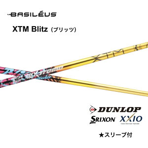 �ySpecial�N�[�|���t�zBasileus XTM Blitz ���{�d�l �X���N�\�� �X���[�u�t �V���t�g basileus xtm blitz �o�V���E�X XTM �u���b�c ZXi ZX MkII ZX XXIO 14 �[�N�V�I X bend�_�� bendFUKUOKA �I�����C���_��