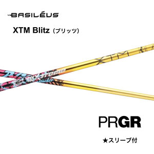 �ySpecial�N�[�|���t�zBasileus XTM Blitz ���{�d�l �v���M�A PRGR �X���[�u�t �V���t�g basileus xtm blitz �o�V���E�X XTM �u���b�c RS DUO RS X RS JUST RS F bend�_�� �x���h�_�� �I�����C���_��