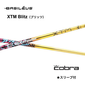�ySpecial�N�[�|���t�zBasileus XTM Blitz ���{�d�l �R�u�� cobra �X���[�u�t �V���t�g basileus xtm blitz �o�V���E�X XTM �u���b�c OPTM DS-ADAPT DARKSPEED AEROJET LTDx bend�_�� �x���h�_�� �I�����C���_��