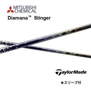 Diamana Stinger ���{�d�l �e�[���[���C�h �X���[�u�t �V���t�g �O�H�P�~�J�� �V���t�g diamana stinger �f�B�A�}�i �X�e�B���K�[ Qi4D Qi35 Qi10 �o�[�i�[�~�j �X�e���X2 SIM M6 M5 bend�_�� bendFUKUOKA �I�����C