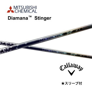 Diamana Stinger ���{�d�l �L�����E�F�C �X���[�u�t �V���t�g �O�H�P�~�J�� �V���t�g diamana stinger �f�B�A�}�i �X�e�B���K�[ �N�A���^�� �G���[�g �p���_�C�� Ai�X���[�N �p���_�C�� ���[�OST �G�s