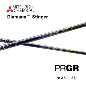 �y4/10�����\�� ��s�\��zDiamana Stinger ���{�d�l �v���M�A PRGR �X���[�u�t �V���t�g �O�H�P�~�J�� diamana stinger �f�B�A�}�i �X�e�B���K�[ �V���t�g RS JUST RS F RS D RS bend�_�� �x���h�_�� �I�����C