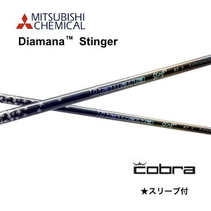 Diamana Stinger ���{�d�l �R�u�� cobra �X���[�u�t �V���t�g �O�H�P�~�J�� diamana stinger �f�B�A�}�i �X�e�B���K�[ �V���t�g OPTM DS-ADAPT DARKSPEED AEROJET LTDx bend�_�� �x���h�_�� �I�����C���_�˓X