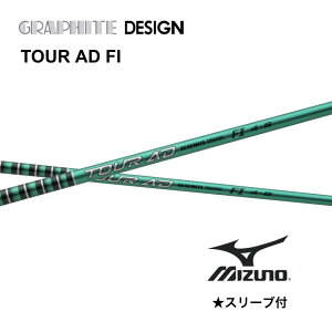TOUR AD FI ���{�d�l �~�Y�m �X���[�u�t �V���t�g �O���t�@�C�g�f�U�C�� �V���t�g tour ad fi �c�A�[ AD FI JPX one ST230 ST220 bend FUKUOKA �I�����C���_�˓X