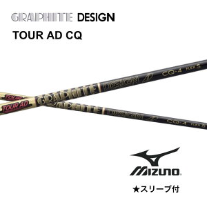 TOUR AD CQ ���{�d�l �~�Y�m �X���[�u�t �V���t�g �O���t�@�C�g�f�U�C�� �V���t�g tour ad cq �c�A�[ AD CQ JPX one ST230 ST220 bendFUKUOKA �I�����C���_�˓X