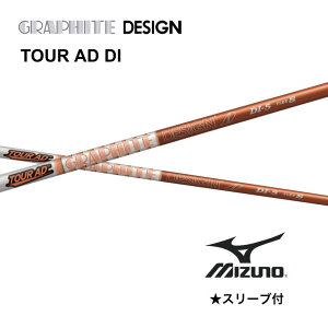 TOUR AD DI ���{�d�l �~�Y�m �X���[�u�t �V���t�g �O���t�@�C�g�f�U�C�� �V���t�g tour ad di �c�A�[ AD DI JPX one ST230 ST220 bend�_�� �x���h�_�� �I�����C���_��