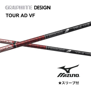 TOUR AD VF ���{�d�l �~�Y�m �X���[�u�t �V���t�g �O���t�@�C�g�f�U�C�� �V���t�g tour ad vf �c�A�[ AD VF JPX one ST230 ST220 bendFUKUOKA �I�����C���_�˓X