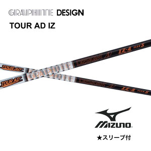 TOUR AD IZ ���{�d�l �~�Y�m �X���[�u�t �V���t�g �O���t�@�C�g�f�U�C�� �V���t�g tour ad iz �c�A�[ AD IZ JPX one ST230 ST220 bendFUKUOKA �I�����C���_�˓X