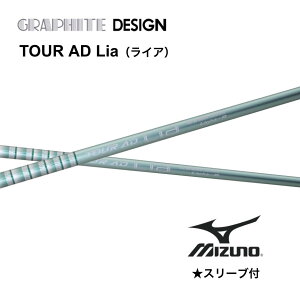 �y�E�b�h�p�zTOUR AD Lia ���{�d�l �~�Y�m �X���[�u�t�V���t�g �O���t�@�C�g�f�U�C�� tour ad lia �c�A�[AD ���C�A JPX one ST230 ST220 bend FUKUOKA �I�����C���_�˓X
