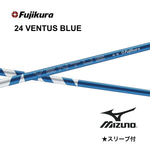 �ySpecial�N�[�|�����s���z 24 VENTUS BLUE ���{�d�l �x���R�A �~�Y�m �X���[�u�t �V���t�g �t�W�N�� �V���t�g 24ventus blue �x���^�X �u���[ JPX one ST230 ST220 bendFUKUOKA �I�����C���_��